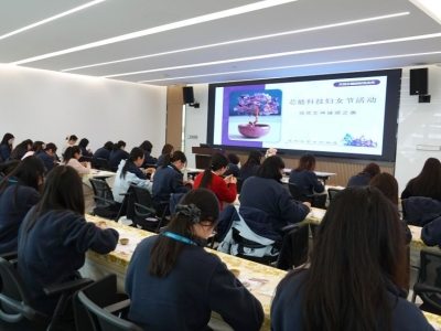 以匠心，致熱愛——芯能科技開展婦女節主題手作活動致敬“她力量”